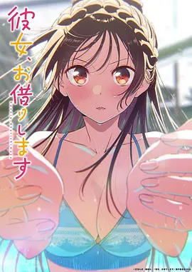完美世界 动漫 2026 腾讯视频