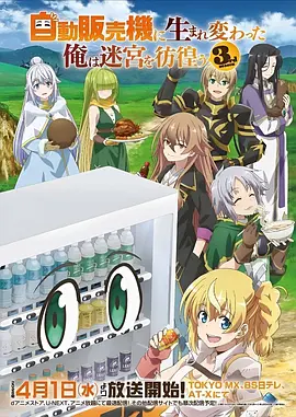 一念永恒 动漫 2026 腾讯视频